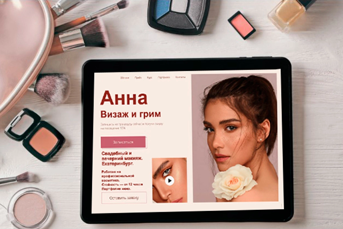 Лендинг студентки-визажиста с портфолио, списком услуг и контактами для записи на планшете.